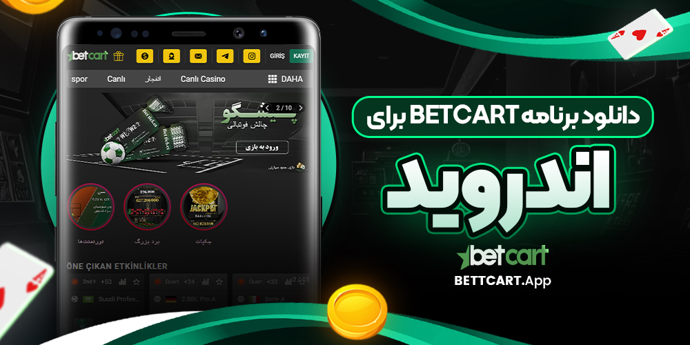 دانلود فان بت 24 fun24bet اندروید